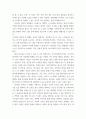 건강 ) 스트레스는 내외적 환경으로부터 생명 유지에 필요한 균형을 유지하기 위해 나타나는 신체의 비특이적 반응’으로 정의할 수 있다 7페이지