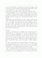 생활건강 ) 스트레스는 내외적 환경으로부터 생명 유지에 필요한 균형을 유지하기 위해 나타나는 신체의 비특이적 반응으로 정의할 수 있다 7페이지
