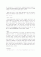생활건강 ) 심장에 혈류가 부족하여 발생하는 질병을 허혈성 심장병이라고 하며, 협심증과 심근경색증이 이에 해당한다 4페이지