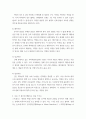 생활건강 ) 심장에 혈류가 부족하여 발생하는 질병을 허혈성 심장병이라고 하며, 협심증과 심근경색증이 이에 해당한다 6페이지
