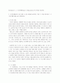 생활건강 ) 심장에 혈류가 부족하여 발생하는 질병을 허혈성 심장병이라고 하며, 협심증과 심근경색증이 이에 해당한다 7페이지