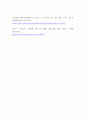 생활건강 ) 심장에 혈류가 부족하여 발생하는 질병을 허혈성 심장병이라고 하며, 협심증과 심근경색증이 이에 해당한다 9페이지