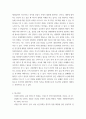 생활건강 ) 심장에 혈류가 부족하여 발생하는 질병을 허혈성 심장병이라고 하며, 협심증과 심근경색증이 이에 해당한다 8페이지