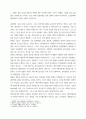 생활건강 ) 인체는 생명 유지를 위해 몸 전체의 세포 사이에서 혈액, 호르몬, 전해질, 노폐물 등을 끊임없이 교환하는데, 이러한 기능을 위해 심혈관계를 통한 혈액의 순환이 이루어진다 3페이지
