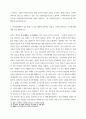 생활건강 ) 인체는 생명 유지를 위해 몸 전체의 세포 사이에서 혈액, 호르몬, 전해질, 노폐물 등을 끊임없이 교환하는데, 이러한 기능을 위해 심혈관계를 통한 혈액의 순환이 이루어진다 7페이지