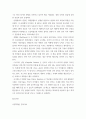 서양학개론 ) 수업시간에 다룬 건축이 있는 도시 선정하여 도시탐방 계획서를 작성한다 4페이지