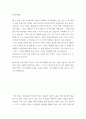 성서의이해 ) 왜 이 첨단 시대, 사이버시대, 컴퓨터 시대에도 아브라함같은 같은 윤리, 기도( 창세기 18장 16절-33절, 창세기 19장 1절-29을 여러번 읽기)가 필요한지를 써야 합니다 2페이지