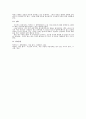 어린 왕자 독후감 2페이지