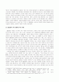 방송대_22학년도1학기)_생명과환경(공통)-RE100이 무엇을 말하는지, 그리고 이것이 한국경제에 미칠 영향에 대해서 생각해보시오 3페이지