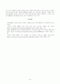 방송대_22학년도1학기)_생명과환경(공통)-RE100이 무엇을 말하는지, 그리고 이것이 한국경제에 미칠 영향에 대해서 생각해보시오 4페이지