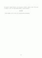방송대_22학년도1학기)_동서양고전의이해(공통)-다윈, 종의기원 5페이지