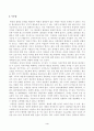 방송통신대학교 2023학년도 1학기 중간과제물 동서양고전의이해 독후감 쓰는 과제입니다 4페이지