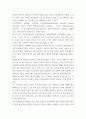 성인간호학 ) 당뇨병 환자의 간호교육을 기획하고 교육내용과 교육효과의 평가 방법을 조사하여 기술하시오 3페이지