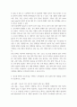 성인간호학 ) 당뇨병 환자의 간호교육을 기획하고 교육내용과 교육효과의 평가 방법을 조사하여 기술하시오 4페이지