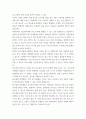 성인간호학 ) 당뇨병 환자의 간호교육을 기획하고 교육내용과 교육효과의 평가 방법을 조사하여 기술하시오 6페이지