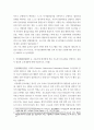 성인간호 ) 중심정맥영양 지원 방법 관련 중심정맥관의 유형, 중심정맥관 관련 합병증과 중심정맥 TPN 적용 시 유의사항에 관해 기술하시오 5페이지