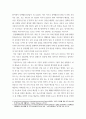 성인간호 ) 중심정맥영양 지원 방법 관련 중심정맥관의 유형, 중심정맥관 관련 합병증과 중심정맥 TPN 적용 시 유의사항에 관해 기술하시오 6페이지