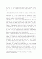 성인간호 ) 중심정맥영양 지원 방법 관련 중심정맥관의 유형, 중심정맥관 관련 합병증과 중심정맥 TPN 적용 시 유의사항에 관해 기술하시오 8페이지