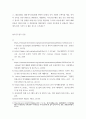 성인간호 ) 중심정맥영양 지원 방법 관련 중심정맥관의 유형, 중심정맥관 관련 합병증과 중심정맥 TPN 적용 시 유의사항에 관해 기술하시오 9페이지