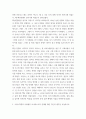 세계 ) 1 14세기 중엽부터 15세기 중엽까지 진행된 백년전쟁의 과정을 약술하고, 그 성격에 대해서 서술하시오 3페이지