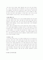 역사 ) 14세기 중엽부터 15세기 중엽까지 진행된 백년전쟁의 과정을 약술하고, 그 성격에 대해서 서술하시오 4페이지