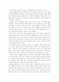세계사 ) 14세기 중엽부터 15세기 중엽까지 진행된 백년전쟁의 과정을 약술하고, 그 성격에 대해서 서술하시오 4페이지