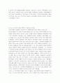 세계역사 ) 14세기 중엽부터 15세기 중엽까지 진행된 백년전쟁의 과정을 약술하고, 그 성격에 대해서 서술하시오 4페이지