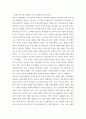 세계사 ) 19세기 중엽 이후 중화민국의 수립에 이르기까지의 중국의 쇠퇴과정을 서술하고 그 원인에 대해서 설명해 보시오 3페이지