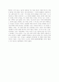 세계사 ) 19세기 중엽 이후 중화민국의 수립에 이르기까지의 중국의 쇠퇴과정을 서술하고 그 원인에 대해서 설명해 보시오 9페이지
