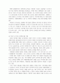 세계의정치와경제 ) 이번 전쟁의 발생과 진행 과정을 묘사하고, 교재에 있는 내용을 바탕으로 이번 전쟁을 어떻게 이해할 것인지, 국제 평화를 위하여 어떠한 노력들이 있을 수 있을지에 대해 모색하여 서술하시오 6페이지