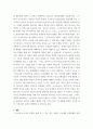 세계의정치와경제 ) 전쟁의 발생과 진행 과정을 묘사하고, 교재에 있는 내용을 바탕으로 이번 전쟁을 어떻게 이해할 것인지, 국제 평화를 위하여 어떠한 노력들이 있을 수 있을지에 대해 모색하여 서술하시오 5페이지