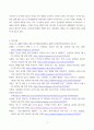 세계정치경제 ) 최근 러시아의 우크라이나 침공으로부터 발생한 전쟁은 수많은 사상자를 내며 장기화되고 있다 7페이지