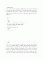 세계정치와경제 ) 최근 러시아의 우크라이나 침공으로부터 발생한 전쟁은 수많은 사상자를 내며 장기화되고 있다 2페이지