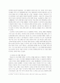 세계정치와경제 ) 최근 러시아의 우크라이나 침공으로부터 발생한 전쟁은 수많은 사상자를 내며 장기화되고 있다 5페이지