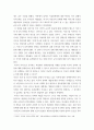 세계학 ) 미국의 선택적 개입 전략과 관련된 최근 이슈 분석 4페이지