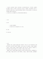세무조사론 ) 비정기(수시) 조사대상자의 조사특성에 대해 설명하시오 2페이지