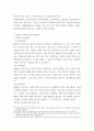 소방기계시설 ) 주요 소방기계시설의 법규 및 주요 개념 7페이지