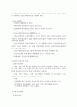 소방기계시설 ) 주요 소방기계시설의 법규 및 주요 개념 8페이지