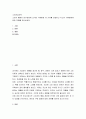 소비자심리 ) 소비자 행동의 연구관점에 근거한 구매결정 세 가지를 언급하고 자신의 구매결정에 관한 견해를 제시하세요 2페이지
