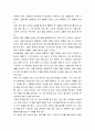 소비자심리 ) 소비자 행동의 연구관점에 근거한 구매결정 세 가지를 언급하고 자신의 구매결정에 관한 견해를 제시하세요 4페이지