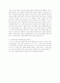 스토리 텔링론 ) 기생충  기  승  전  결로 나누어 줄거리를 요약하고 한 줄 로그라인으로 정리하시오 4페이지