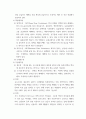 시설원예학 ) 주요 수경재배 방식의 차이점과 각각의 장단점을 설명하라 4페이지