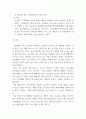 시설원예학 ) 주요 수경재배 방식의 차이점과 각각의 장단점을 설명하라 6페이지
