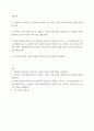 시창작론 ) 1 손택수의 이력서에 쓴 시(교재 p 2페이지