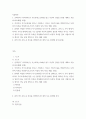 시창작론 ) 손택수의 이력서에 쓴 시(교재 p 2페이지