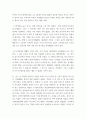 시창작론 ) 손택수의 이력서에 쓴 시(교재 p 6페이지