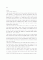 식용작물학 )  맥류의 파성을 설명하시오 3페이지