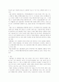 식용작물학 )  맥류의 파성을 설명하시오 6페이지