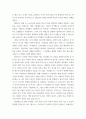 신화의세계 ) 교재와 강의 10, 11, 12장을 공부한 후, 트로이아 전쟁과 귀향이라는 주제로 핵심내용을 A4지 2 3페이지