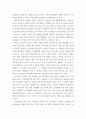신화의세계 ) 교재와 강의 10, 11, 12장을 공부한 후, 트로이아 전쟁과 귀향이라는 주제로 핵심내용을 A4지 2 4페이지